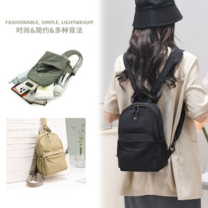 Soyate Women's Bag 2025 Summer New Fashion Versatile Backpack Women's Simple Style Large Capacity Travel Backpack 
Soyate Women's Bag 2025 Summer New Fashion Versatile Backpack Women's Simple Style Large Capacity Travel Backpack