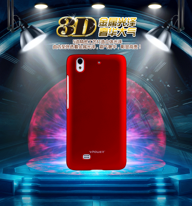 华为g620手机套华为g620-l75手机套c8817l手机壳8817l