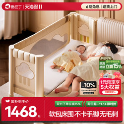Cooldudin Cloud Cotton Splicing Bed, Baby Crib, Children's Bedside Bed, Extra Wide Bedside Bed, Suitable for Babies and Adults, Can Be Used for Sleeping and Is Adjustable in Height Cooldudin Cloud Cotton Splicing Bed, Baby Crib, Children's Bedside Bed, Extra Wide Bedside Bed, Suitable for Babies and Adults, Can Be Used for Sleeping and Is Adjustable in Height