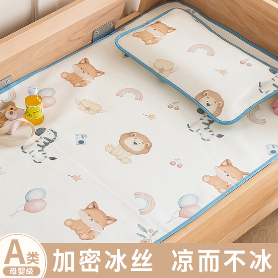 Class A baby ice silk mat for summer babies can use nap mats for children's kindergarten splicing beds.
Class A baby ice silk mat for summer babies can use nap mats for children's kindergarten splicing beds.