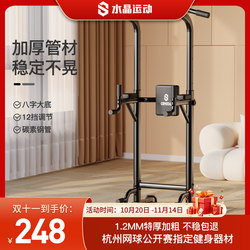 Crystal Sports Horizontal Bar for Home Indoor Pull-Ups, Single and Double Bars for Children, Floor-Standing Family Hanging Bar Fitness Equipment Crystal Sports Horizontal Bar for Home Indoor Pull-Ups, Single and Double Bars for Children, Floor-Standing Family Hanging Bar Fitness Equipment