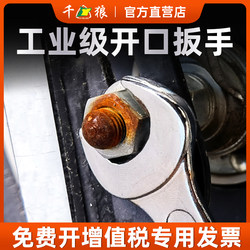 Fork Wrench 11-13-17-19-27-36-41-50mm 8-10 Small Double-Ended Open-End Wrench Fork Wrench 11-13-17-19-27-36-41-50mm 8-10 Small Double-Ended Open-End Wrench