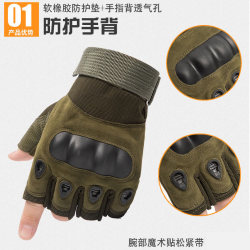 Outdoor tactical gloves half finger special forces boxing Outdoor tactical gloves half finger special forces boxing