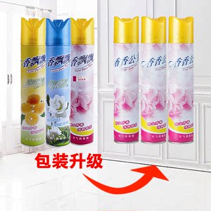 Indoor air fresh agent bedroom fragrance, lasting spray deodorizing hotel catering toilet toilet aromatherapy spray Indoor air fresh agent bedroom fragrance, lasting spray deodorizing hotel catering toilet toilet aromatherapy spray