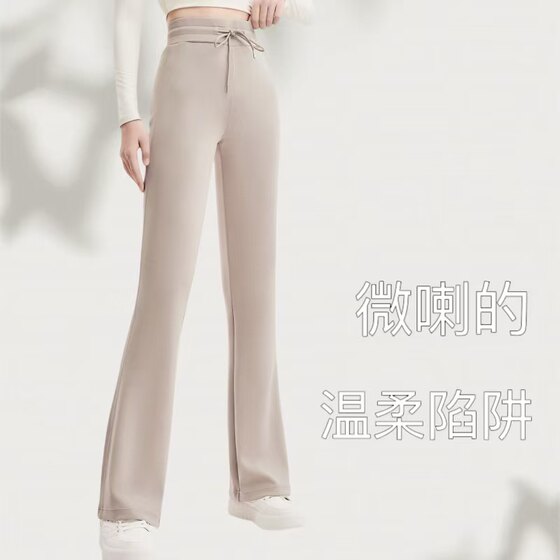 Amber super elastic long legs MM yoga pants micro-flare pants goddess sports dance running fitness pants solid color hip lift
Amber super elastic long legs MM yoga pants micro-flare pants goddess sports dance running fitness pants solid color hip lift
