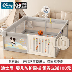 Fence Baby Protection Fence Living Room Baby kids Game Mat Crawling on the Ground Fall and winter Crawling Mat Indoor For Home Fence Baby Protection Fence Living Room Baby kids Game Mat Crawling on the Ground Fall and winter Crawling Mat Indoor For Home