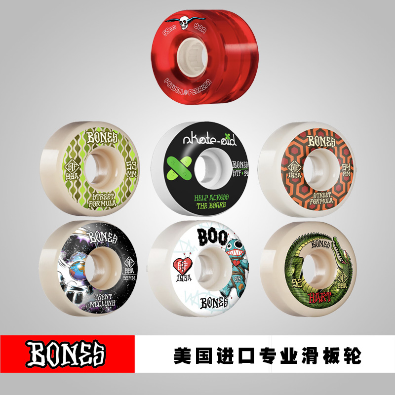 BONES  Ʈ忡 BM , ̱  STF V1V2V3 52MM99A55MM80A- Բ ˴ϴ.