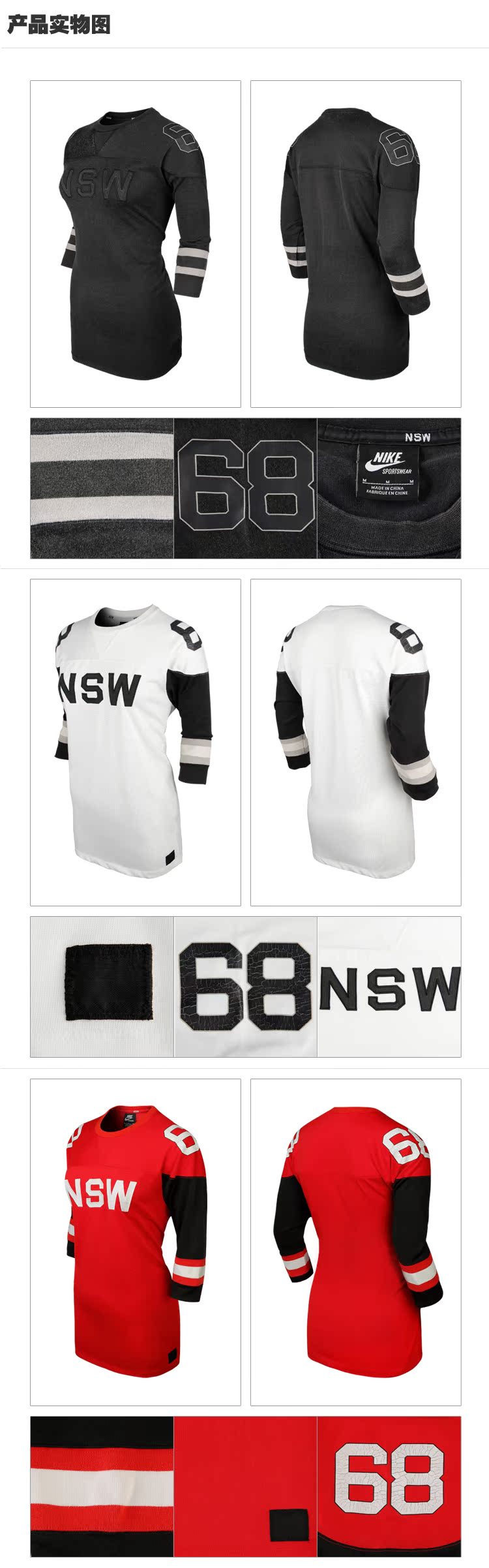 Спортивная толстовка Nike 440669 LONGER LENGTH DESTROYER Спортивная толстовка Nike 440669 LONGER LENGTH DESTROYER