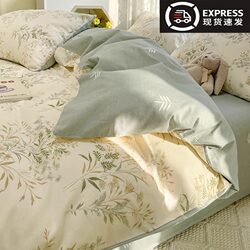 Washed Cotton Four-Piece Bedding Set 2024 New Model College Student Duvet Cover Bed Sheet Dormitory Three-Piece Set Pure Cotton Bedding Washed Cotton Four-Piece Bedding Set 2024 New Model College Student Duvet Cover Bed Sheet Dormitory Three-Piece Set Pure Cotton Bedding