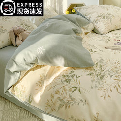 Four-Piece Bed Set, Washed Cotton, 2025 High-End New Style Duvet Cover, Bed Sheet, Student Three-Piece Set, Pure Cotton Bedding Four-Piece Bed Set, Washed Cotton, 2025 High-End New Style Duvet Cover, Bed Sheet, Student Three-Piece Set, Pure Cotton Bedding
