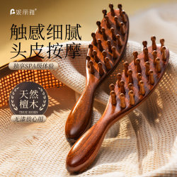 Scalp Massage Comb, Natural Sandalwood Meridian Dredging Head Massage Tool, Gua Sha Anti-Static Comb, Unisex Scalp Massage Comb, Natural Sandalwood Meridian Dredging Head Massage Tool, Gua Sha Anti-Static Comb, Unisex