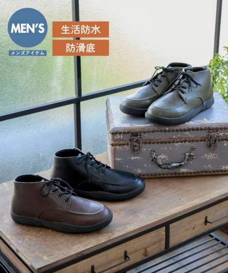 Use both sun and rain! Ma re ma re fashion boots men's winter retro fashion commuter lace-up short shoes
Use both sun and rain! Ma re ma re fashion boots men's winter retro fashion commuter lace-up short shoes