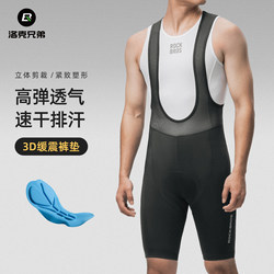 Rock Brothers Cycling Bib Shorts for Men and Women, Summer Quick-Drying Breathable Road Bike Mountain Bike Riding Shorts Equipment Rock Brothers Cycling Bib Shorts for Men and Women, Summer Quick-Drying Breathable Road Bike Mountain Bike Riding Shorts Equipment