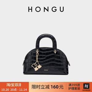 hongu/honggu new crocodile pattern shell bag portable banquet fashionable crossbody bag women's bag niche versatile 
hongu/honggu new crocodile pattern shell bag portable banquet fashionable crossbody bag women's bag niche versatile