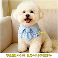 Internet celebrity's same style pet dog saliva bandana bib Internet celebrity's same style pet dog saliva bandana bib