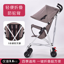 Baby Stroller Is Ultra-Light and Foldable, Baby Umbrella Stroller Is Simple and Portable, Suitable for Children, Compact for Summer Travel and Outings Baby Stroller Is Ultra-Light and Foldable, Baby Umbrella Stroller Is Simple and Portable, Suitable for Children, Compact for Summer Travel and Outings