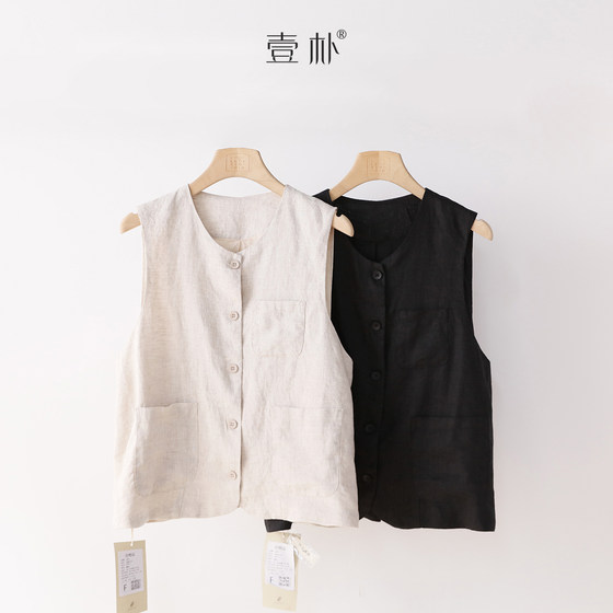 Literary round neck linen vest solid color sleeveless outer vest top 5SP577 [bust 108, length 56 Literary round neck linen vest solid color sleeveless outer vest top 5SP577 [bust 108, length 56