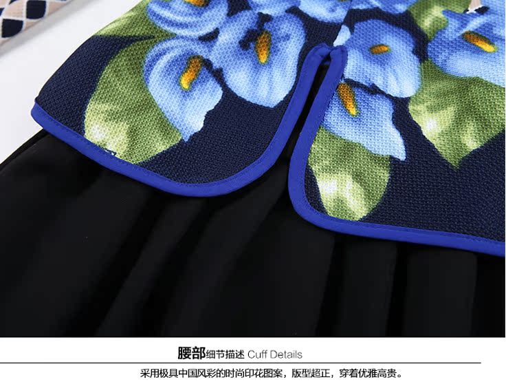 Одежда Больших размеров Jarna 3693 Mm 2014 Jarna
