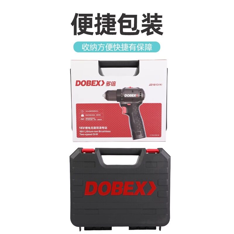 다중 16V 고토크 충전식 드릴 브러시리스 리튬 배터리 휴대용 임팩트 드릴 가정용 휴대용 전기 드라이버 기계-