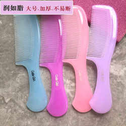 Sweet Large Comb for Women, Household Thickened Plastic Hairbrush, Long Hair Handle Hairbrush, Durable and Not Easy to Break Sweet Large Comb for Women, Household Thickened Plastic Hairbrush, Long Hair Handle Hairbrush, Durable and Not Easy to Break