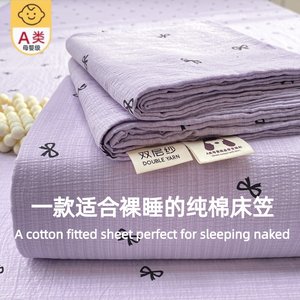 Class A mother and baby grade cotton bed cover single piece pure cotton bed cover three piece set Simmons mattress protective cover anti-slip sheet 3 Class A mother and baby grade cotton bed cover single piece pure cotton bed cover three piece set Simmons mattress protective cover anti-slip sheet 3