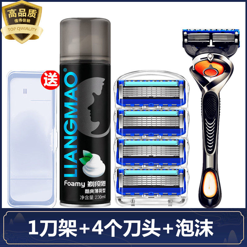 GEELY 5중 블레이드 수동 면도기 수입 5중 블레이드 유니버설 헤드 남성용 깨끗하고 세척 가능한 면도기 -