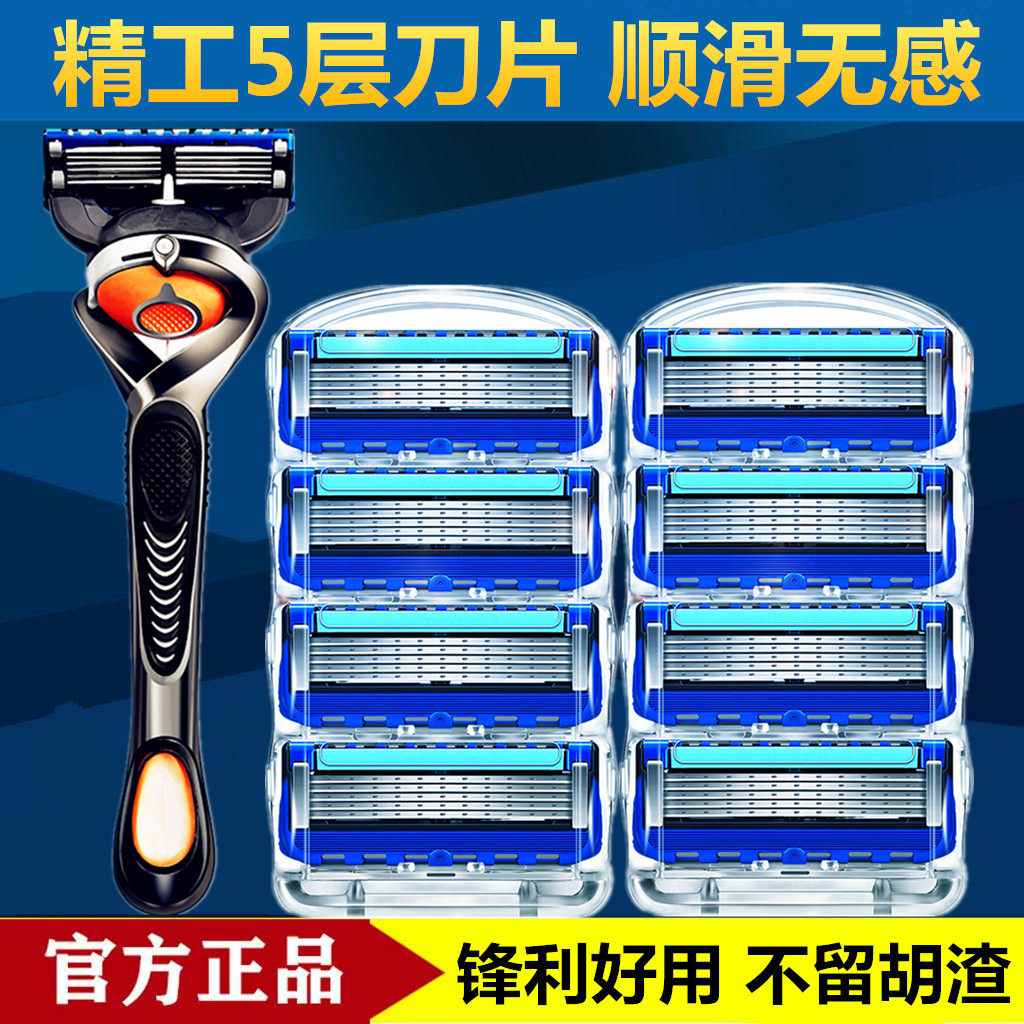 GEELY 5중 블레이드 수동 면도기 수입 5중 블레이드 유니버설 헤드 남성용 깨끗하고 세척 가능한 면도기 -