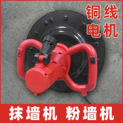 Electric Wall Plastering Machine, Handheld Sand Wall Smoothing Machine, Wall Plastering Machine, Wall Smoothing and Leveling Machine, Fully Automatic Electric Wall Plastering Machine, Handheld Sand Wall Smoothing Machine, Wall Plastering Machine, Wall Smoothing and Leveling Machine, Fully Automatic