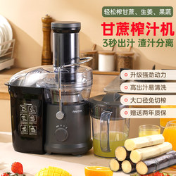 2025 New Model Sugarcane Juicer for Commercial Use, Pulp and Juice Separation, Fully Automatic, Multi-Functional, Large-Caliber, for Squeezing Fruit and Ginger 2025 New Model Sugarcane Juicer for Commercial Use, Pulp and Juice Separation, Fully Automatic, Multi-Functional, Large-Caliber, for Squeezing Fruit and Ginger