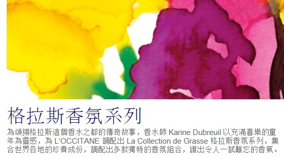 L \ 'occitane 175ml L \ 'occitane 175ml
