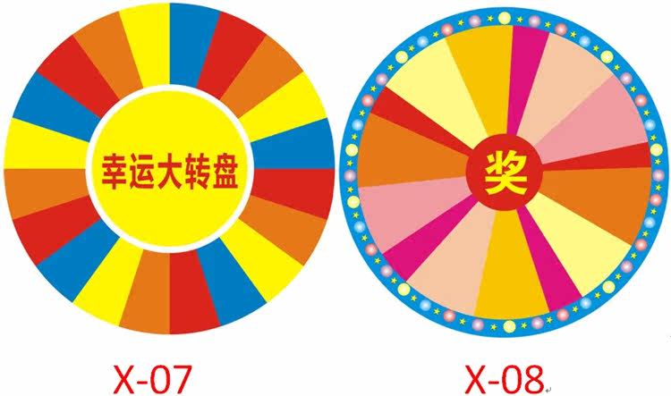 厂家直销 抽奖转盘 摇奖转盘 幸运大转盘 抽奖箱 加粗