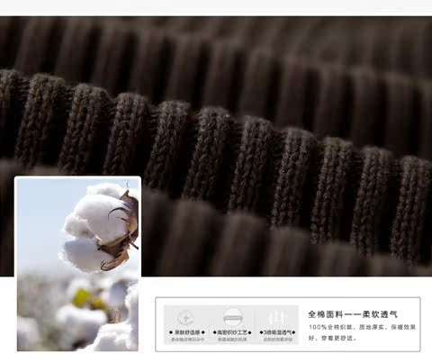Early cotton Early cotton