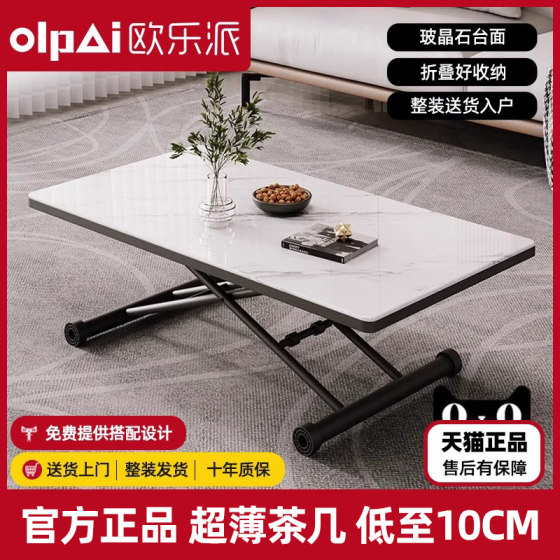 Ultra thin folding dining table, household rectangular dormitory, elderly dining table, adjustable for learning, office, books, handheld table Ultra thin folding dining table, household rectangular dormitory, elderly dining table, adjustable for learning, office, books, handheld table