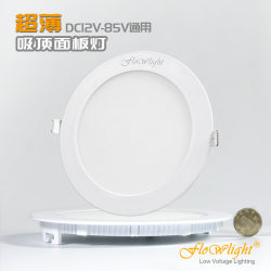 Low-Voltage Ultra-Thin Ceiling Light Panel Light Dc12V24V36V48V Rv Marine Cabinet Solar Low-Voltage Ultra-Thin Ceiling Light Panel Light Dc12V24V36V48V Rv Marine Cabinet Solar