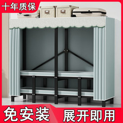 Installation-Free Foldableing Cloth Wardrobe Household Strong and Durable All-Steel Frame Thickeneded Storage Wardrobe Simple Wardrobe Installation-Free Foldableing Cloth Wardrobe Household Strong and Durable All-Steel Frame Thickeneded Storage Wardrobe Simple Wardrobe