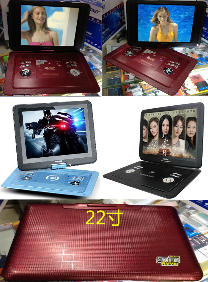 先科新款移动dvd22寸20寸16寸13寸12寸便携式evd影碟机高清带电视
