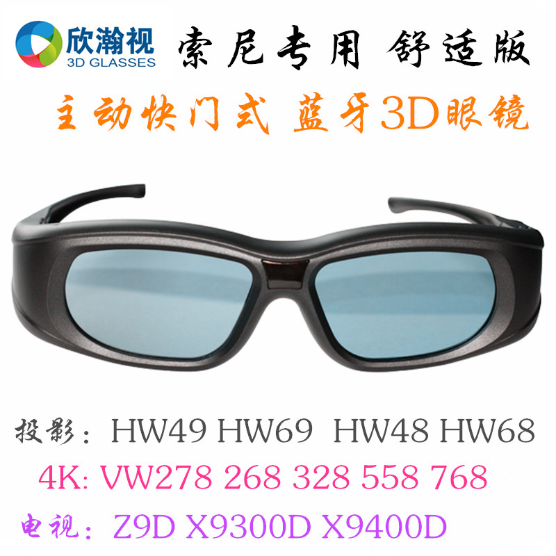 3D  3D TV 3D Ȱ X9300D  | Z9D | VW278 | HW49 | HW79 | XW7000-