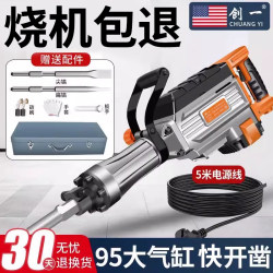 Chuangyi 65 Single-Use Electric Pickaxe, High-Power Concrete Heavy-Duty 95 Electric Pickaxe, Electric Hammer for Engineering Wall Demolition, Large Electric Pickaxe Hammer Chuangyi 65 Single-Use Electric Pickaxe, High-Power Concrete Heavy-Duty 95 Electric Pickaxe, Electric Hammer for Engineering Wall Demolition, Large Electric Pickaxe Hammer