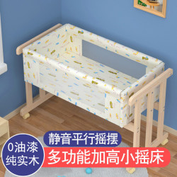 Baby Solid Wood Paint-Free Eco-Friendly Cradle Bed Baby Bed Small Cradle Parallel Swing I-Shaped Cradle Movable Baby Solid Wood Paint-Free Eco-Friendly Cradle Bed Baby Bed Small Cradle Parallel Swing I-Shaped Cradle Movable