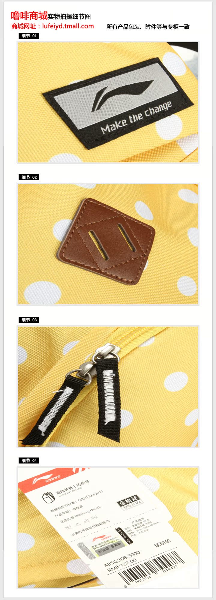 Рюкзак Lining Рюкзак Lining