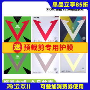 Yinglian XIOM Pride Red V Silver V Tian V Purple V Weijia 10 Korean Table Tennis Racket Reverse Glue Cover 
Yinglian XIOM Pride Red V Silver V Tian V Purple V Weijia 10 Korean Table Tennis Racket Reverse Glue Cover
