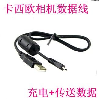 Casio EX-Z670 EX-Z680 EX-Z690 Casio data cable Charging cable USB cable
Casio EX-Z670 EX-Z680 EX-Z690 Casio data cable Charging cable USB cable