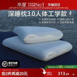 Mercury Home Textiles Ergonomic Pillow Memory Foam Deep Sleep Cervical Pillow Core Pillowcase Adult Gift Box Sleep Aid Mercury Home Textiles Ergonomic Pillow Memory Foam Deep Sleep Cervical Pillow Core Pillowcase Adult Gift Box Sleep Aid