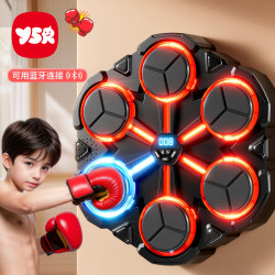 Children's boxing training equipment music boxing machine wall target household smart boxing kids toys sandbag boys Children's boxing training equipment music boxing machine wall target household smart boxing kids toys sandbag boys