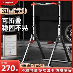 Easy-To-Use Indoor Pull-Up Bar for Home Use, Children's Floor-Standing Foldable Single and Double Bars, Home Fitness Equipment Easy-To-Use Indoor Pull-Up Bar for Home Use, Children's Floor-Standing Foldable Single and Double Bars, Home Fitness Equipment