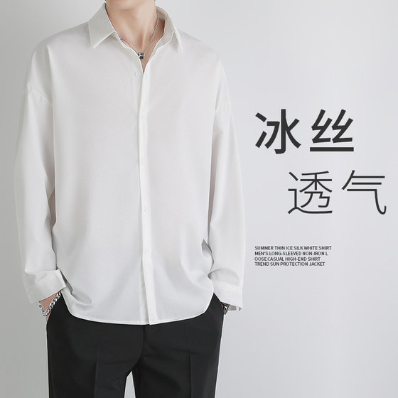 Summer ice silk white shirt men's long -sleeved free hot ice, casual, handsome half -sleeved white boys shirt
Summer ice silk white shirt men's long -sleeved free hot ice, casual, handsome half -sleeved white boys shirt
