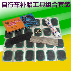 Labor Brand Cold Patch Glue Bicycle Tire Repair Patch Glue Mountain Bike Motorcycle Electric Vehicle Tire Repair Tool Set Labor Brand Cold Patch Glue Bicycle Tire Repair Patch Glue Mountain Bike Motorcycle Electric Vehicle Tire Repair Tool Set