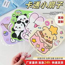 Cartoon hand-held fan summer children's cute special-shaped hand fan plastic small fan gift advertising fan wholesale Cartoon hand-held fan summer children's cute special-shaped hand fan plastic small fan gift advertising fan wholesale