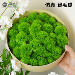 Simulated Small Green Leaf Green Pom-Pom Fruit Packaging Assembled Fruit Gift Box Decoration Embellishment Green Leaf Decoration Simulated Small Green Leaf Green Pom-Pom Fruit Packaging Assembled Fruit Gift Box Decoration Embellishment Green Leaf Decoration