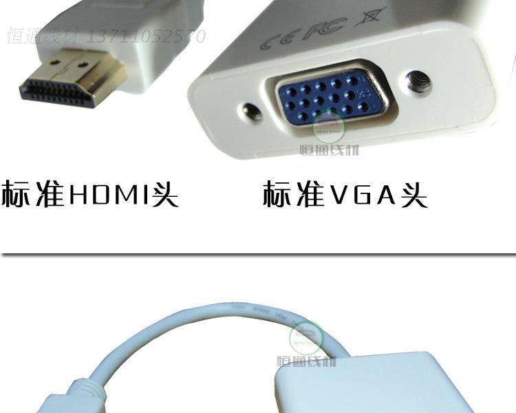 usb接口转vga显示器_usb转vga 驱动_显示器有vga和dvi接口